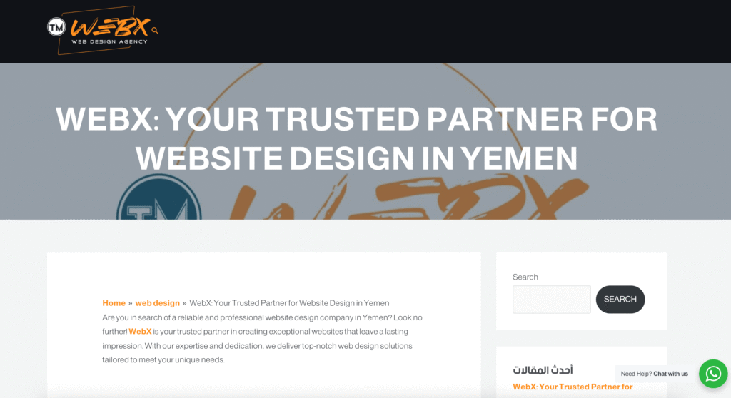 WEBX | WEB DESIGN AGENCY